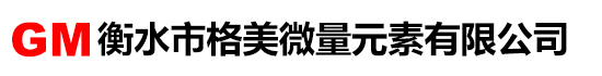 泊頭市閥門(mén)煤氣化工設(shè)備制造有限責(zé)任公司